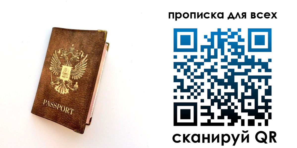 регистрация для школы в Первомайске