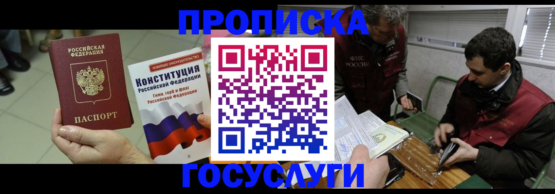 регистрация для дет. сада в Первомайске